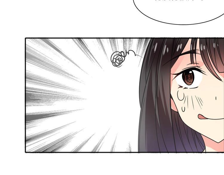 第22话 正常的样子25