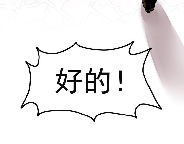 第9话 自己的错怎能别人来替61