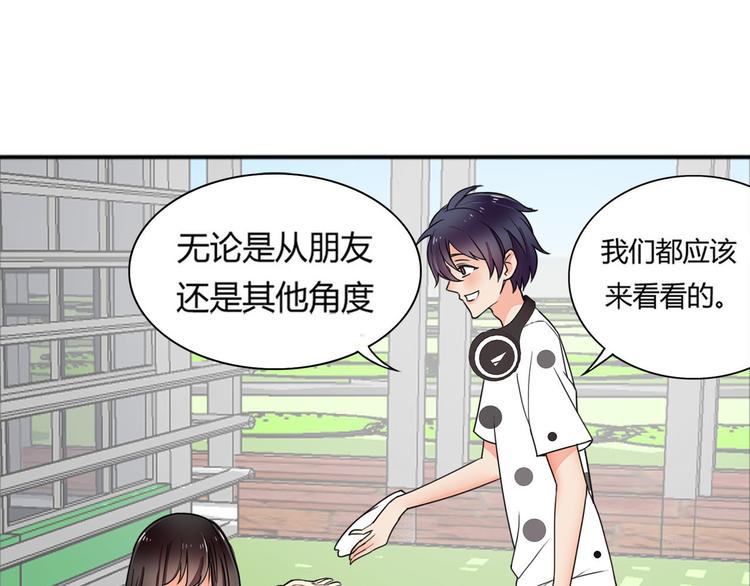 第23话 她是我助理10
