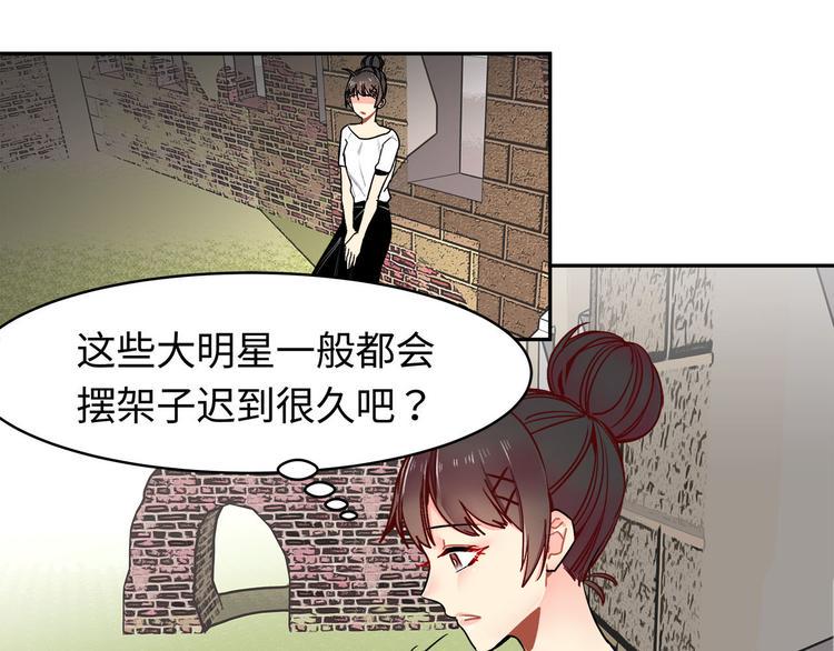 第16话 新徒弟23