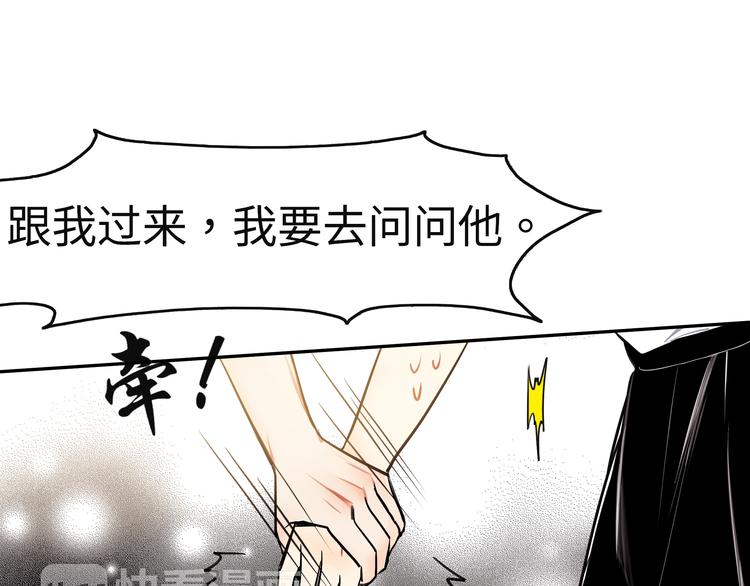 第14话 他究竟是谁？54