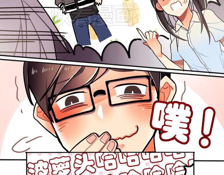 第3话 女学生被侵权74