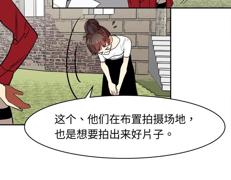 第16话 新徒弟30