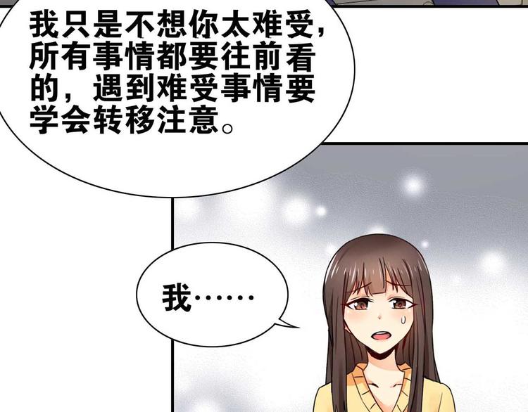 第29话 与你相伴21