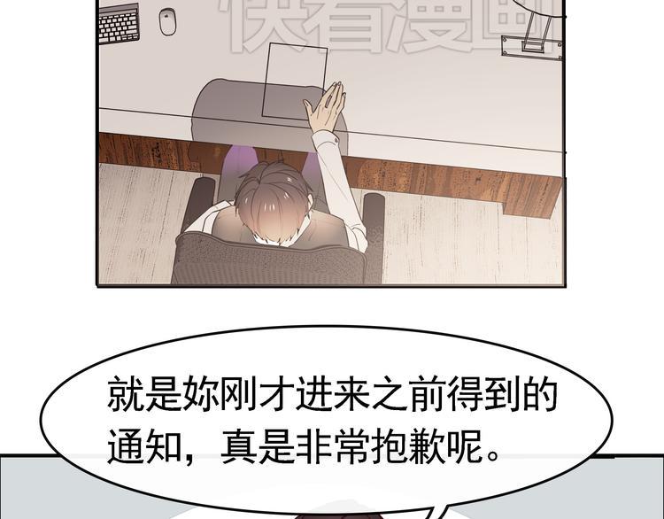 第1话 第一次面试41