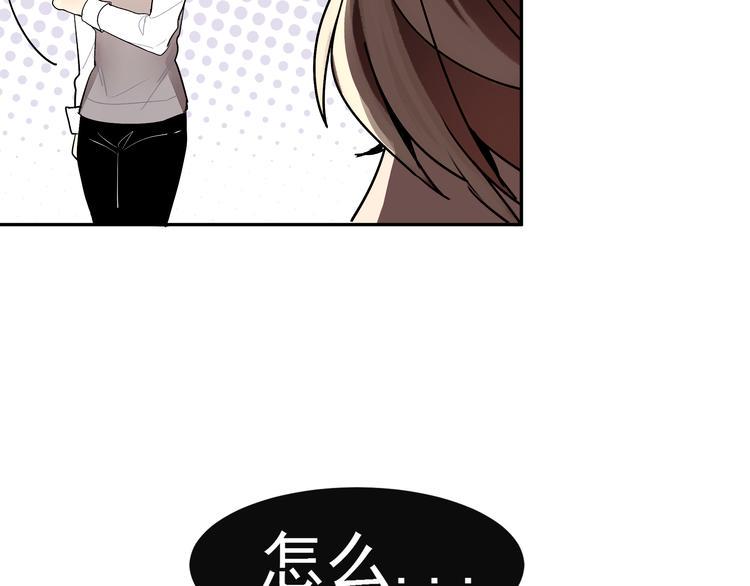 第9话 自己的错怎能别人来替27