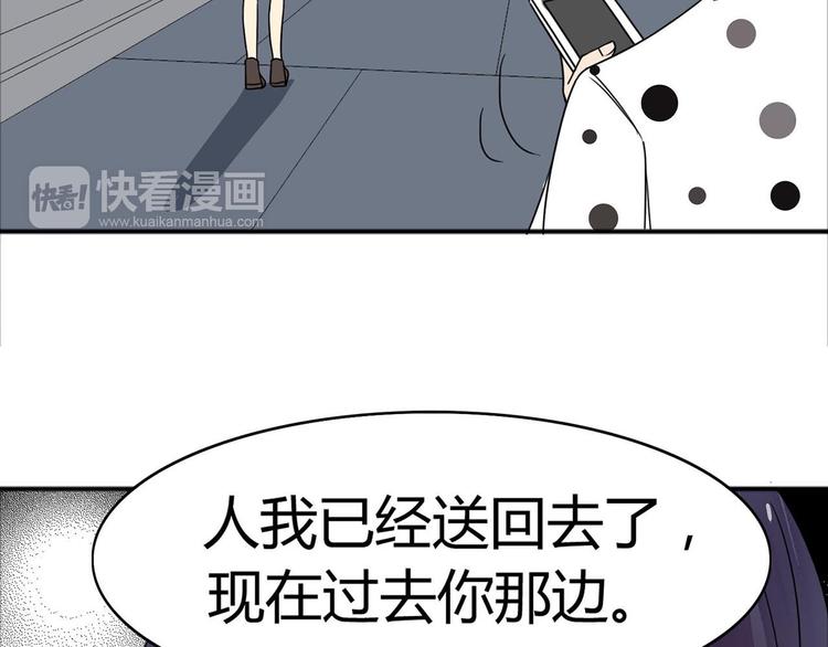 第25话 去世57