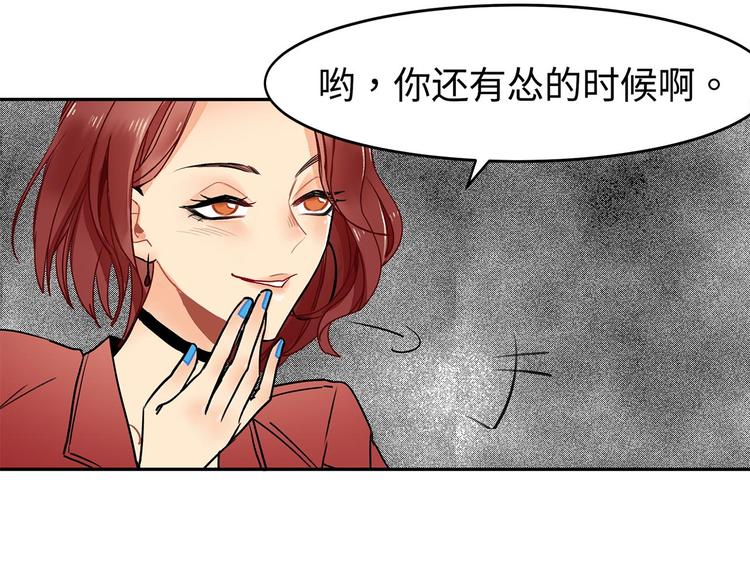第17话 风光背后37