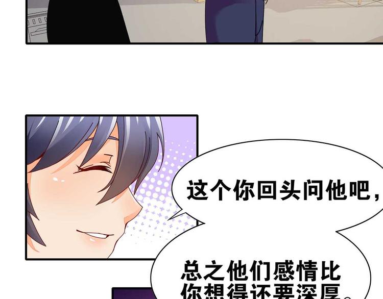 第29话 与你相伴37