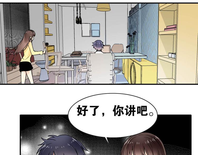 第28话 出手相助45