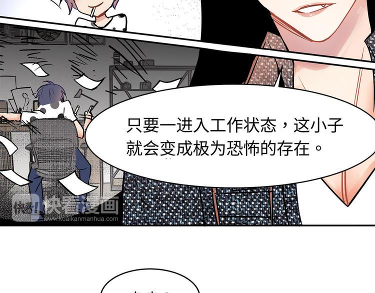 第18话  你的优点25
