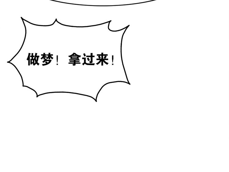 第29话 与你相伴130