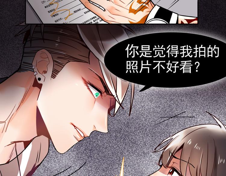 第4话 跟我走！43