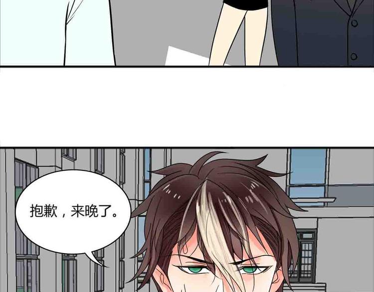 第23话 她是我助理61