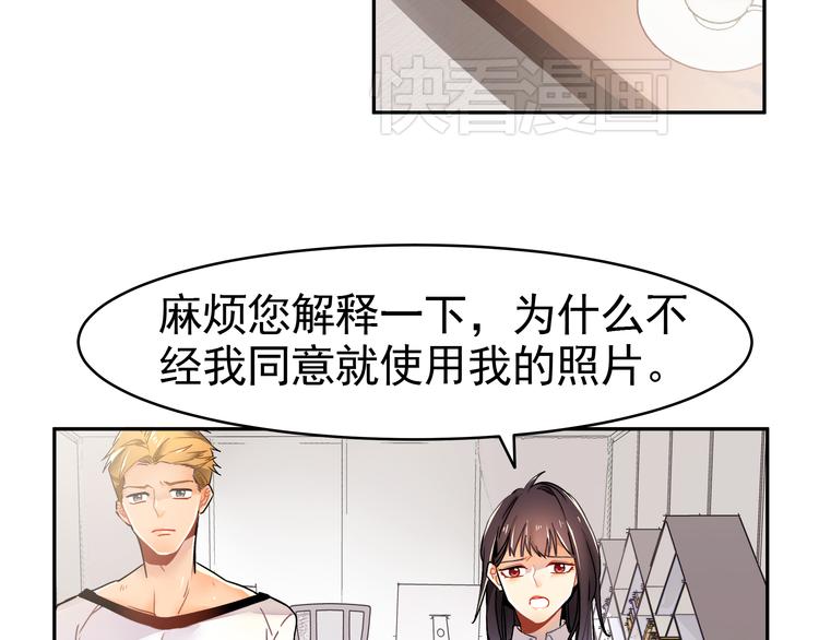 第3话 女学生被侵权3