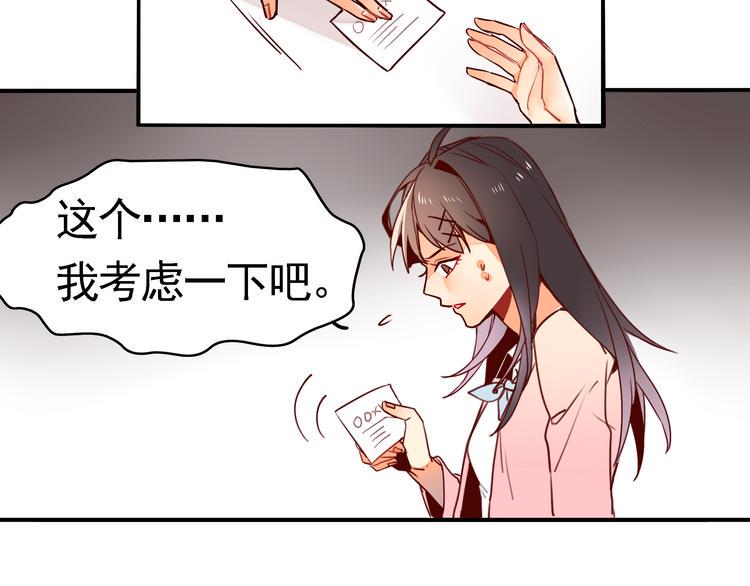 第1话 第一次面试66