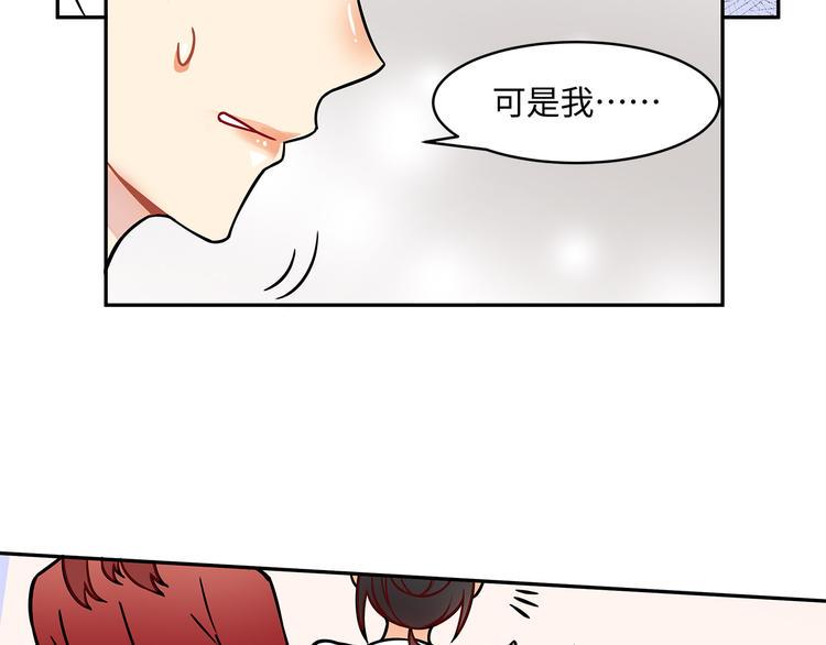 第18话  你的优点39