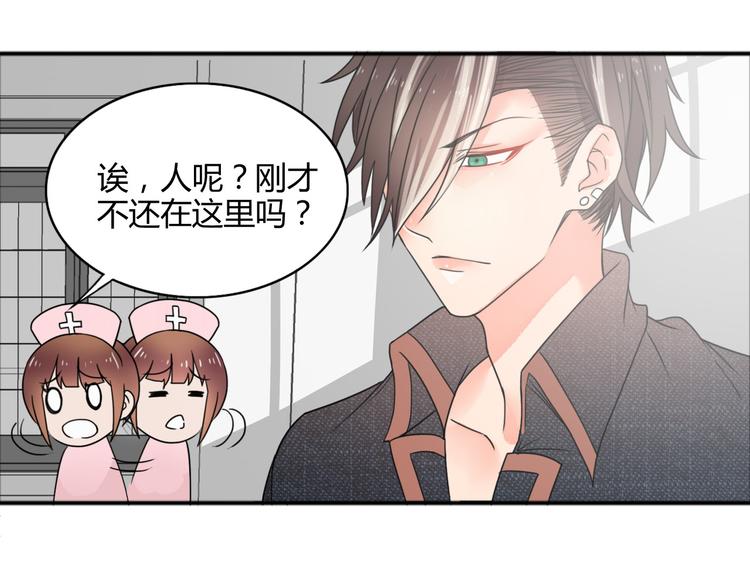 第24话 阴谋14