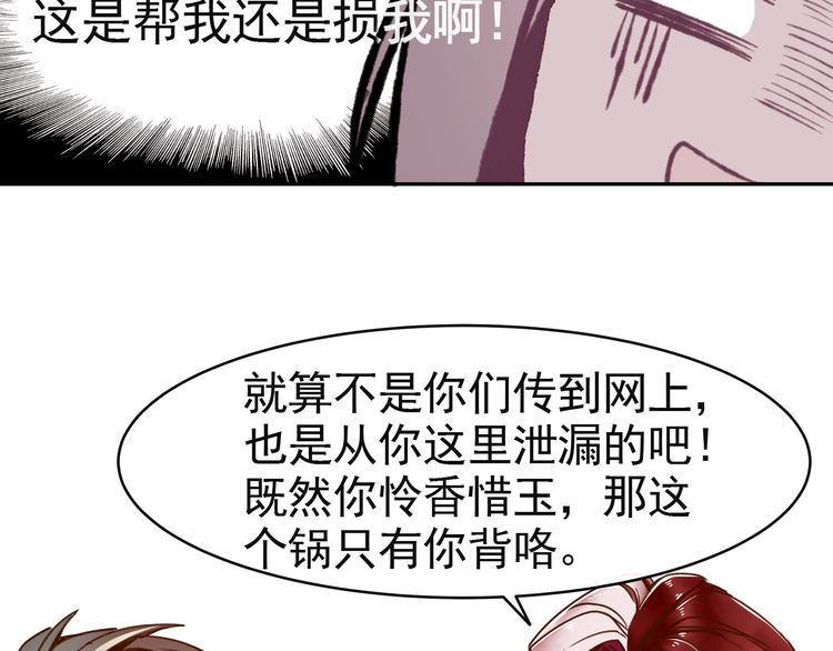 第8话 承担责任58