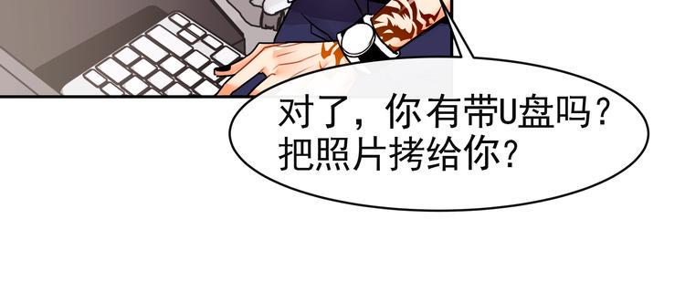 第4话 跟我走！38