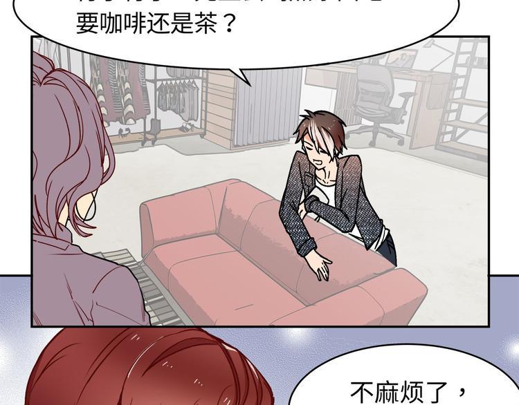 第16话 新徒弟43