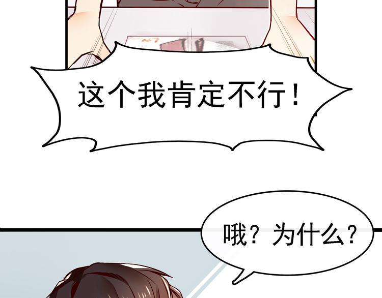 第1话 第一次面试59