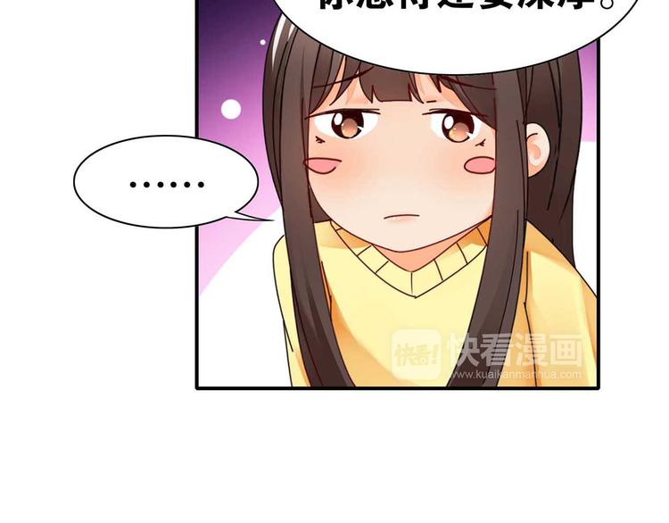 第29话 与你相伴38