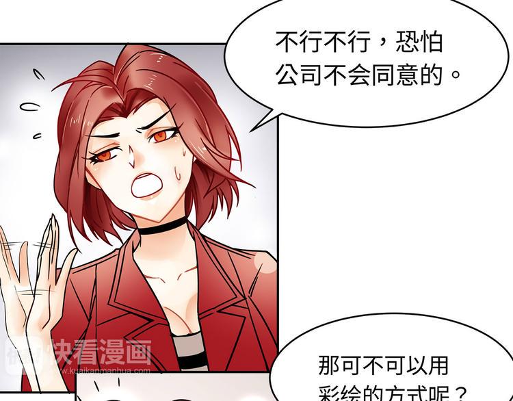 第18话  你的优点5