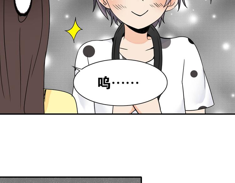 第28话 出手相助69