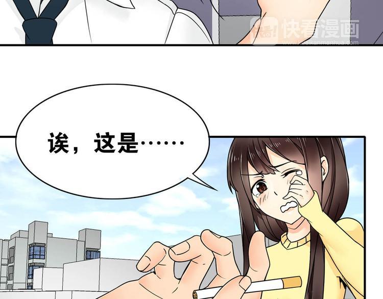 第26话 代替23