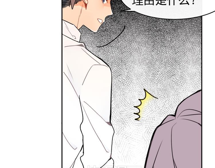 第4话 跟我走！10