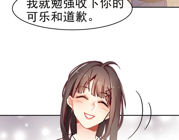 第7话 解开心结53