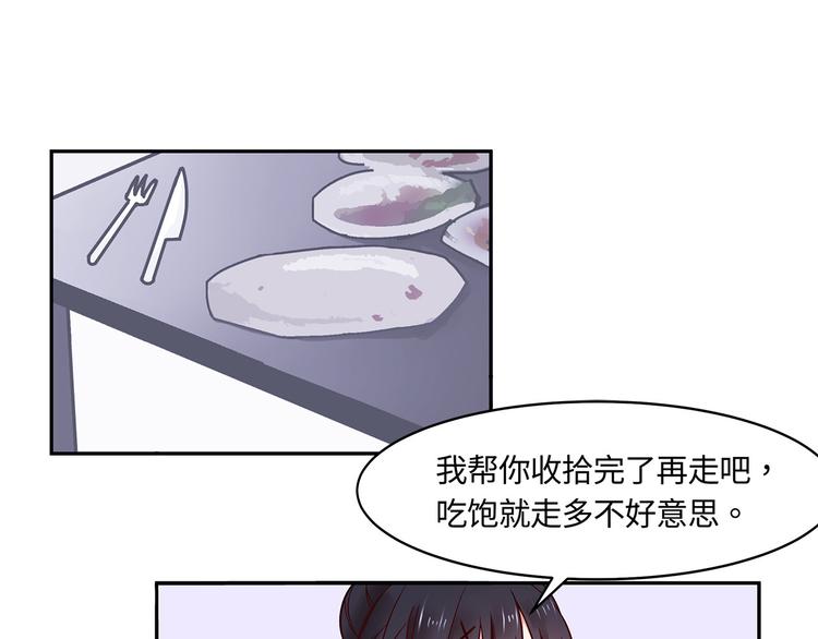第21话 晚归17