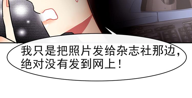 第8话 承担责任48
