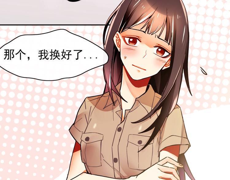 第2话 照片被侵权？32