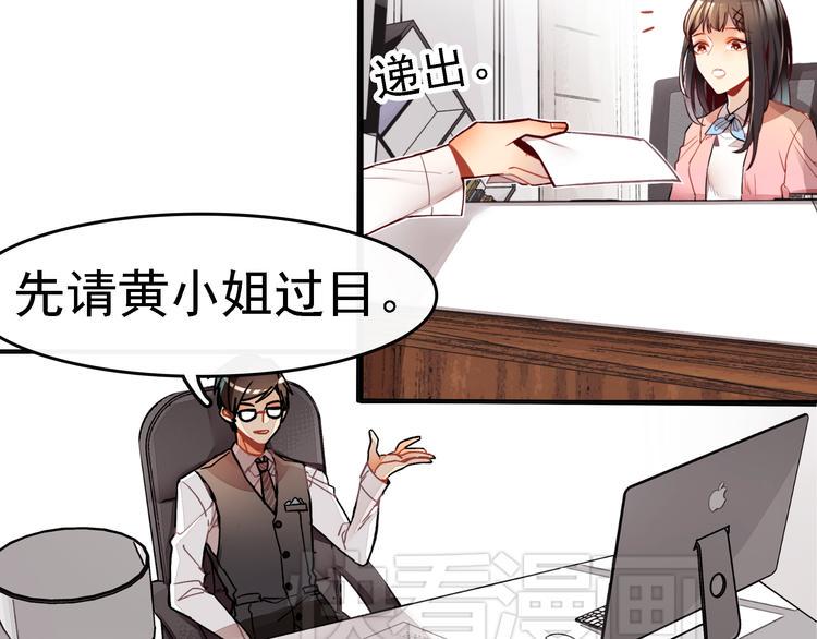 第1话 第一次面试50