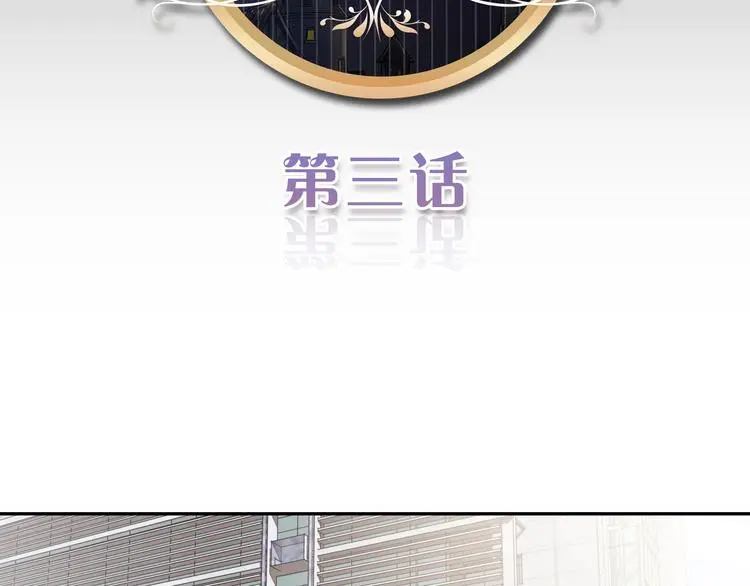 第3话 女学生被侵权1