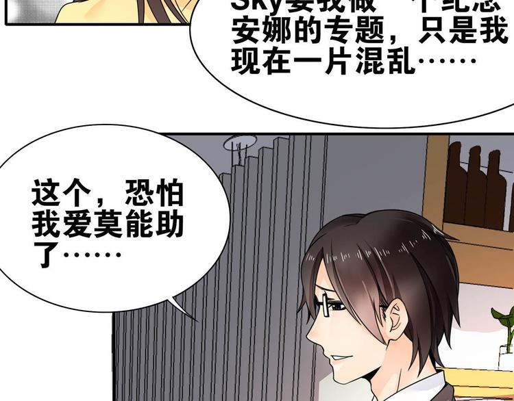 第27话 爱的鼓励9