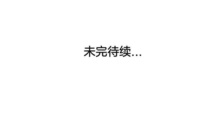 第15话 莫名出现的小鲜肉51