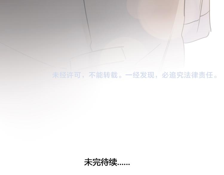 第13话 八卦风波60