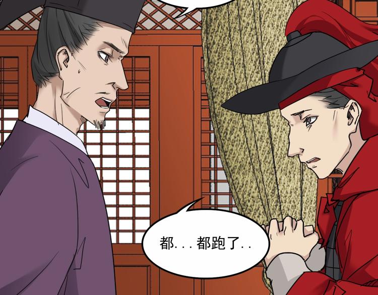 第16话  你敢撒谎！15