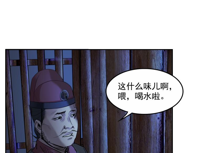 第15话  王爷的情人5