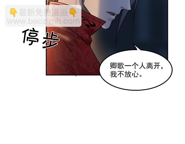 第13话  哥哥被抓23