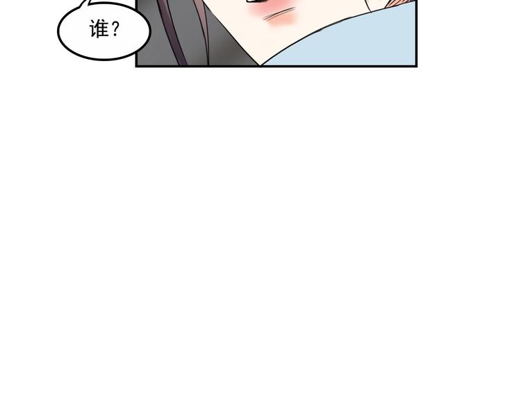第15话  王爷的情人110