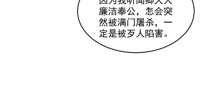 第17话  兄妹能否相认？12