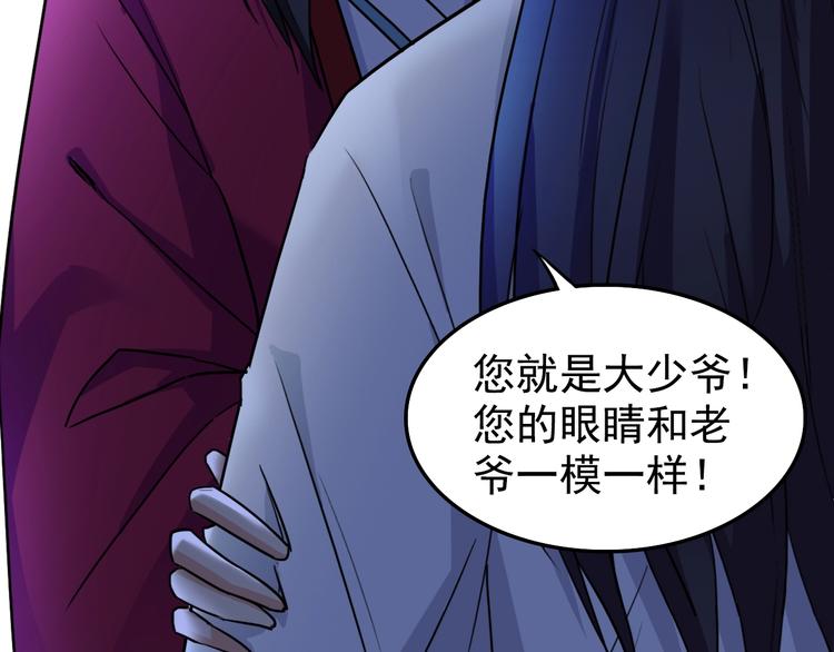 第13话  哥哥被抓52