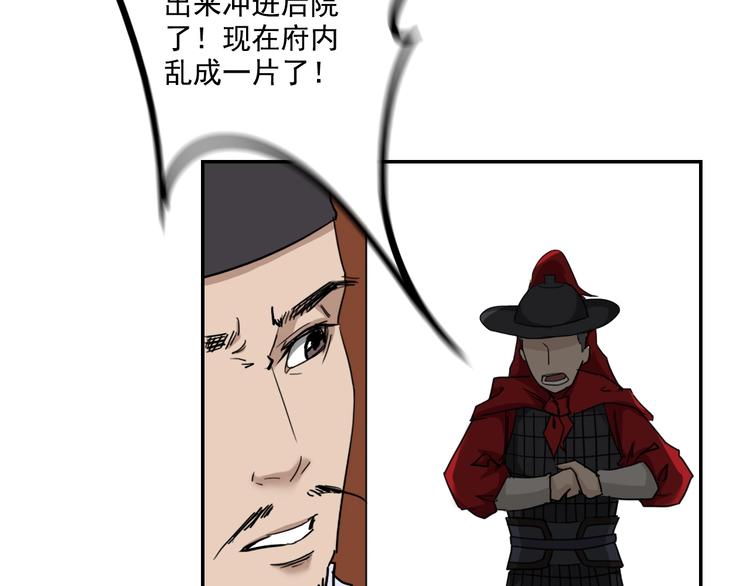 第16话  你敢撒谎！13