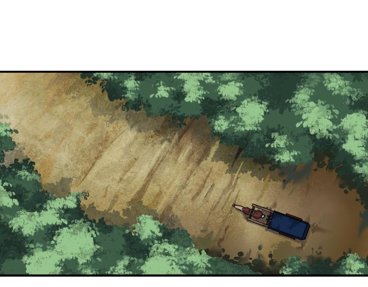 第3话 找到妹妹了？74