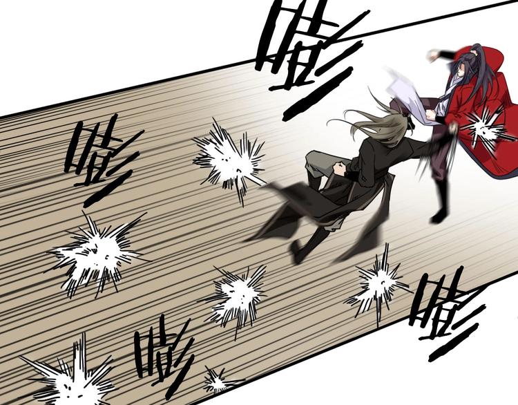 第11话  美救英雄29