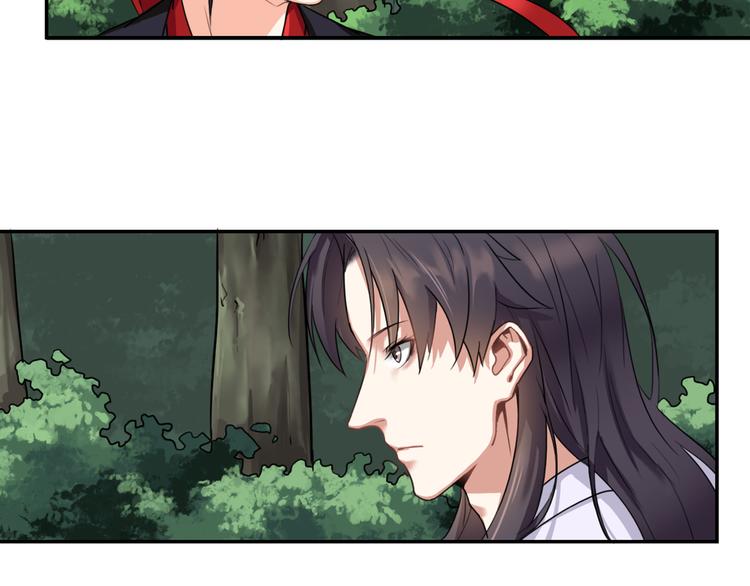 第3话 找到妹妹了？90